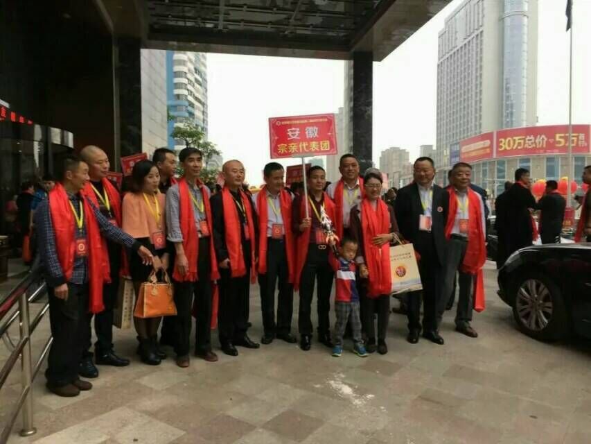 理事程晓兵参加世程联二届会员代表大会(图1)