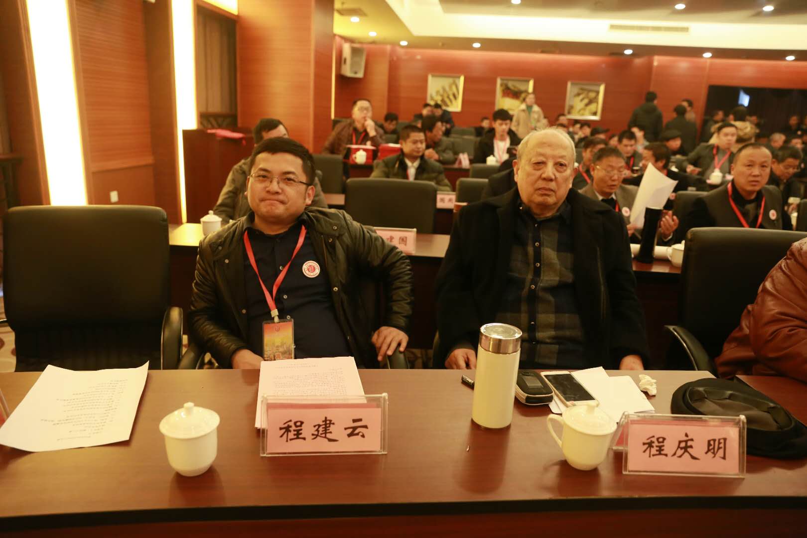 皖西南程氏文化联谊会成立大会(图4)